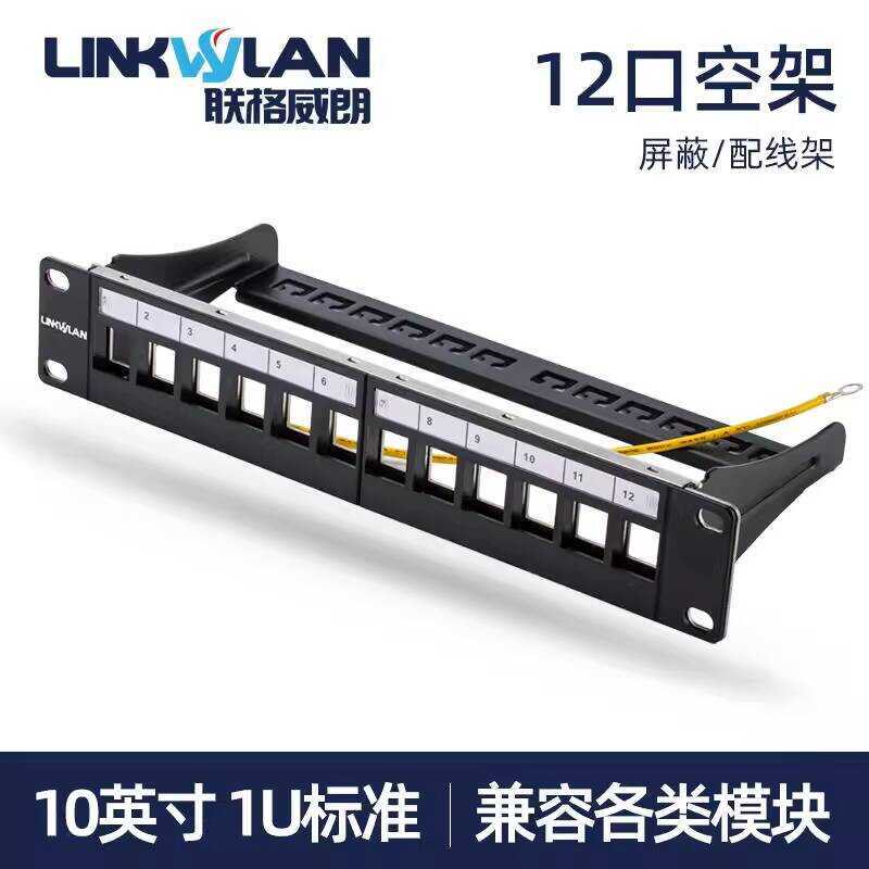 12-Port Panel/Modular Assembly Blank Patch Panel Can Be Equipped with ...
