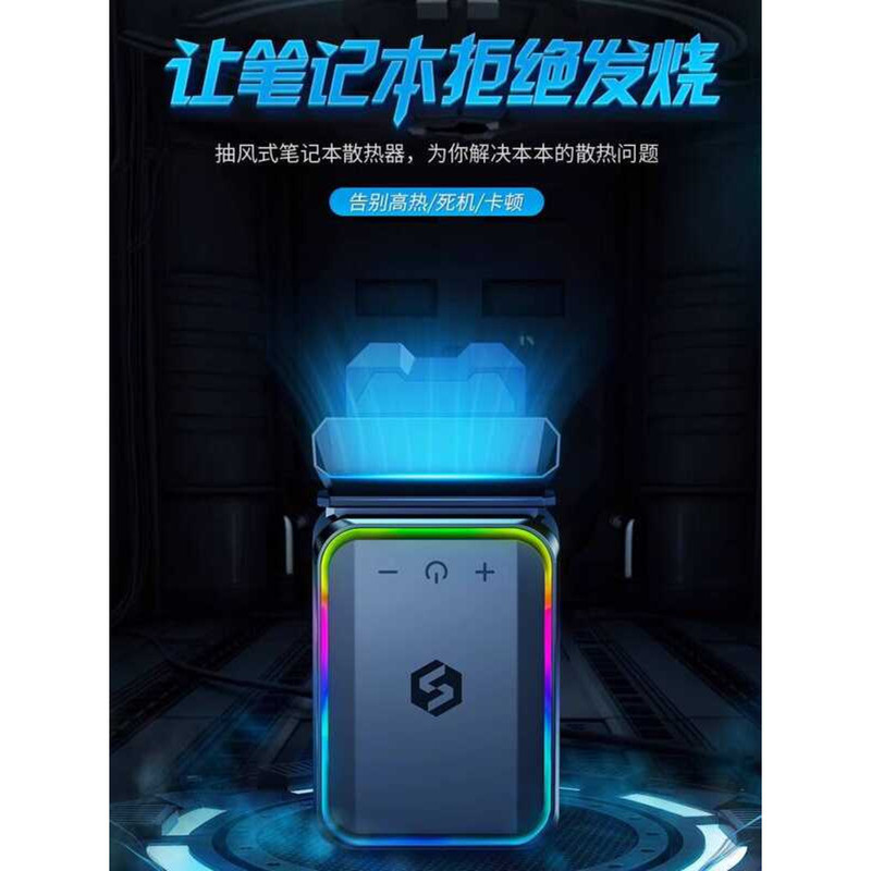Ventilation Cooler Side Suction Computer Fan Ultra-Quiet Air Peripheral ...