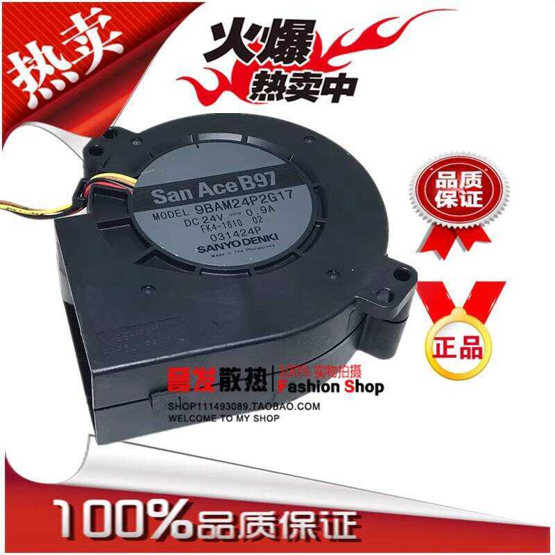 Brand New Japan Sanyo 9733 24V 0.9A Blower Fan Turbo High Airflow Fan ...