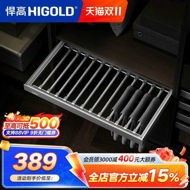 Higold Side-Mounted Balcony Washing Machine Pull-Out Wardrobe with ...