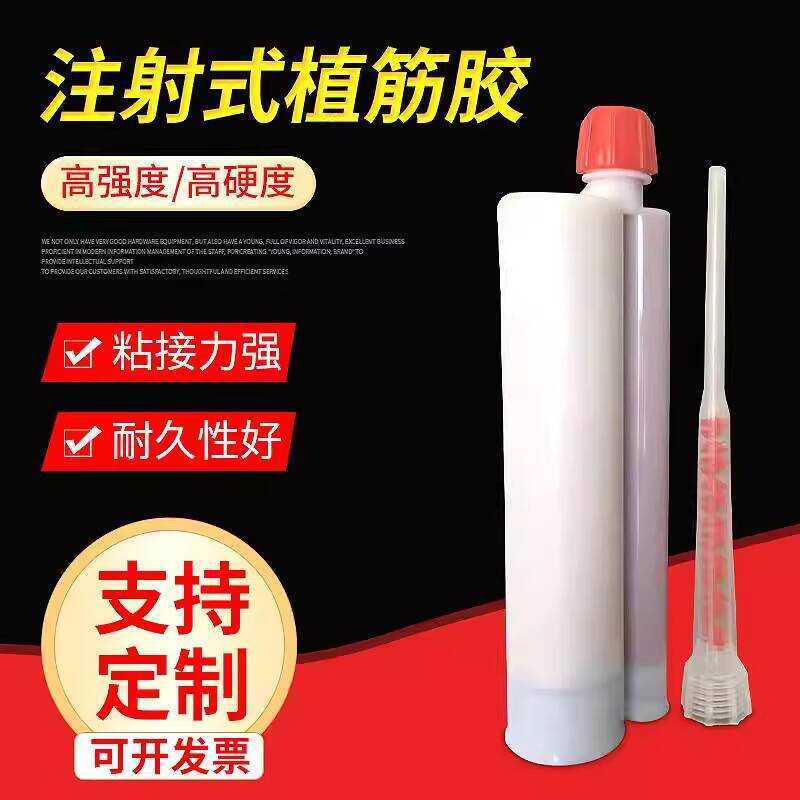 for Construction Concrete Steel Bar Epoxy Injection Type Reinforcement ...