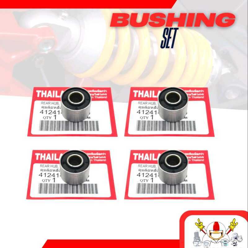New Honda TMX 155 Motorcycle Rear Shock Absorber Bushing Set – 4Pcs ...