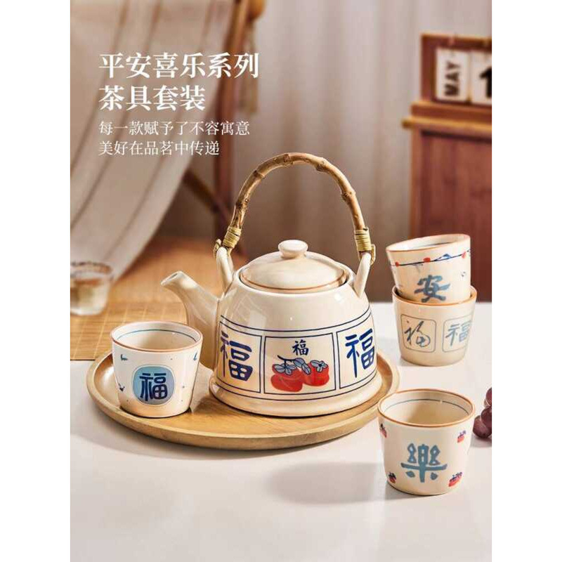 Shop wedding chinese tea set for Sale on Shopee Philippines
