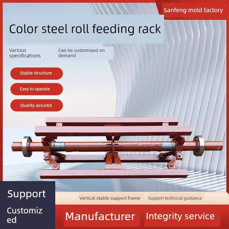 ☑♥ Color Steel Coil Loading Rack Color Steel Coil Loading Rack Coil ...