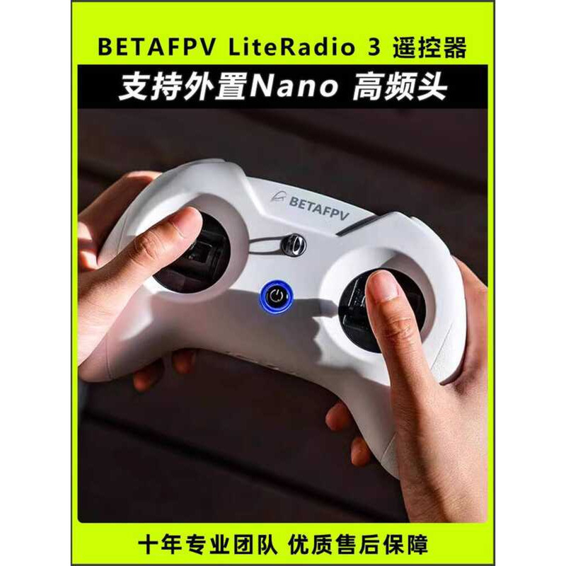BETAFPV LiteRadio3 Remote Control FPV Racing ELRS Beginner Controller ...