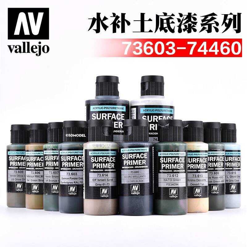 Spanish AV Vallejo am Model Water Putty Primer 60ml-200ml 73603-74660 ...