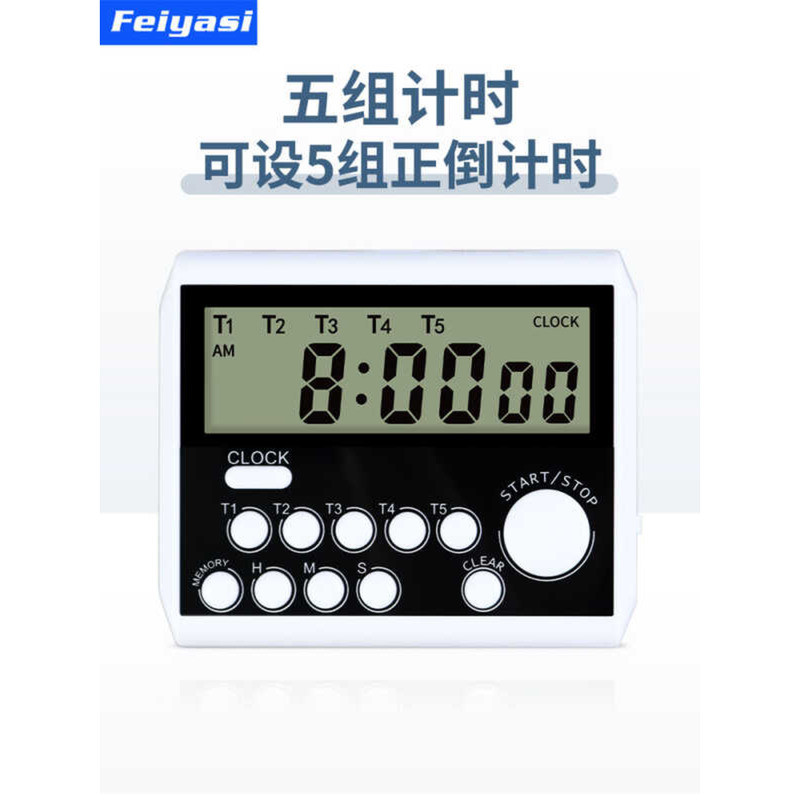 Multi-Group Timer With Vibration Kitchen Study Special Can Set Multiple ...