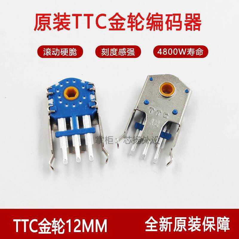 TTC Golden 12mm Mouse Scroll Wheel Encoder Mini V2 Sharp Wireless ...