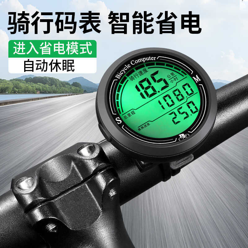 Waterproof Cycling Stopwatch Bicycle Speedometer Mountain Road Bike ...