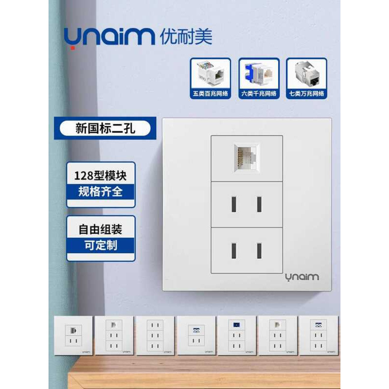 86 Type Concealed Two-Hole Four-Hole Power Socket Cat6 Network Computer ...