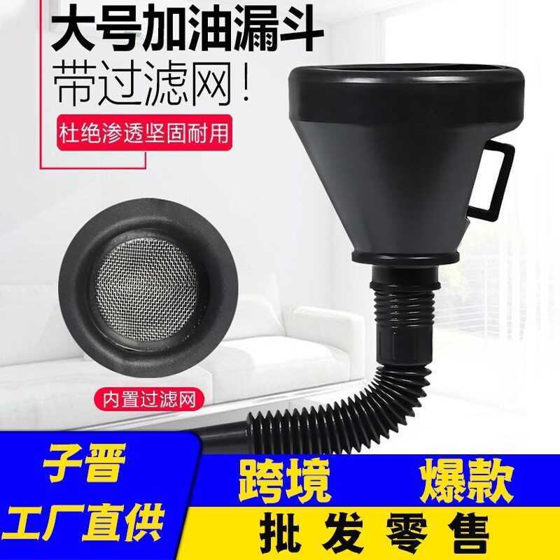 Y Car Motorcycle Oil Plies Fuel Funnel Road Trip Emergency Tool ...