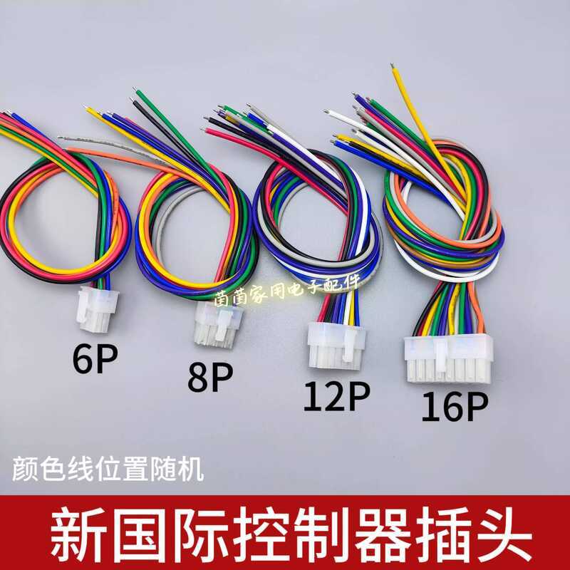 New National Standard Electric Vehicle Motor Hall 816P Module ...