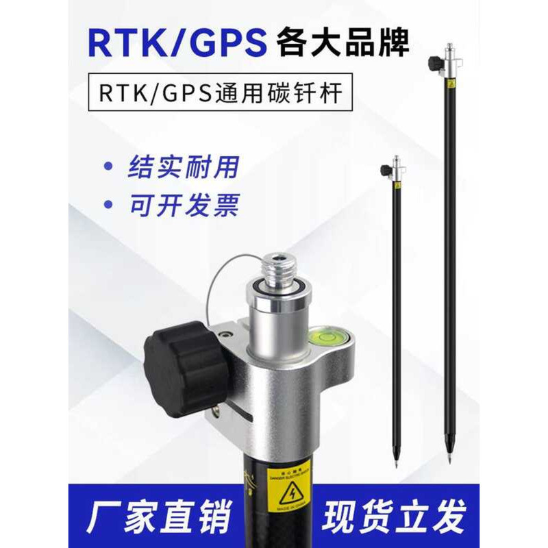 RTK Carbon Fiber Centering GPS Measurement Prism Rod South China ...