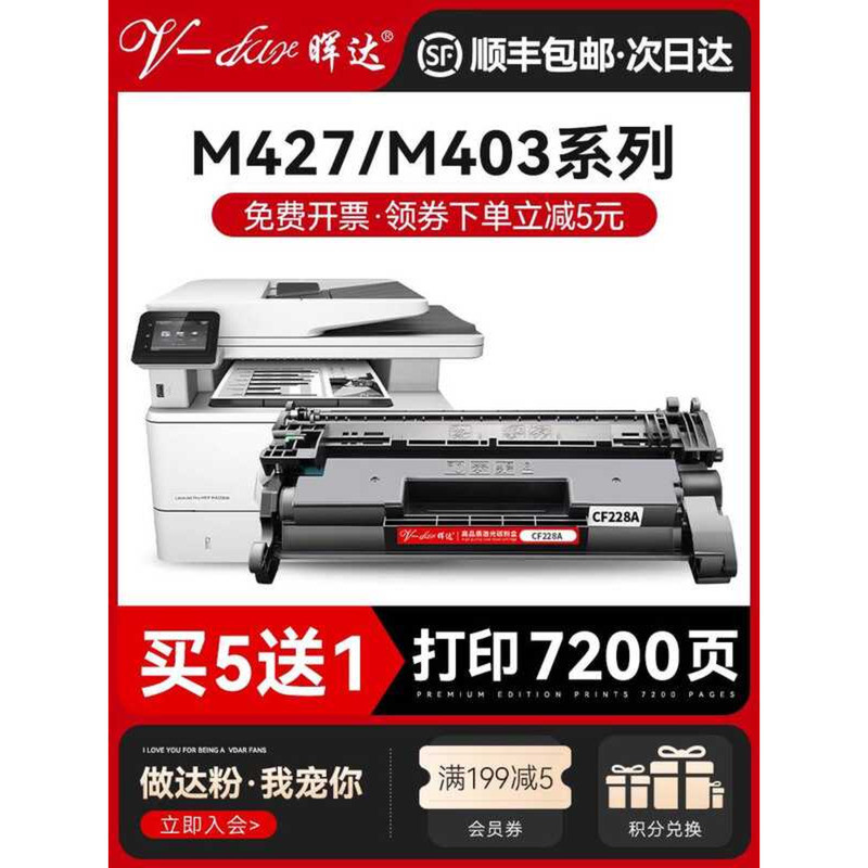 Huida Compatible 403d CF228A M403n M427dw M427fdw M427fdn HP m403d ...