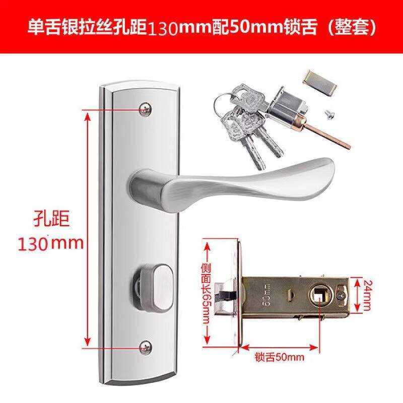 Household Bedroom Wooden Single Tongue Bathroom Door Lock Simple Indoor ...