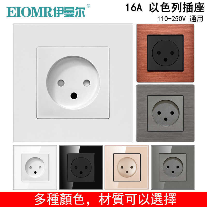 Israel Socket Panel 16A Israel Israel European Standard Panel Wall ...