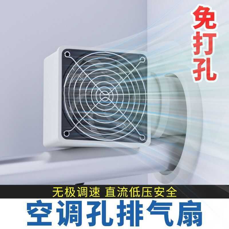 No-Drill Indoor Desktop Air Purifier Cat Litter Box Ventilation Fan ...