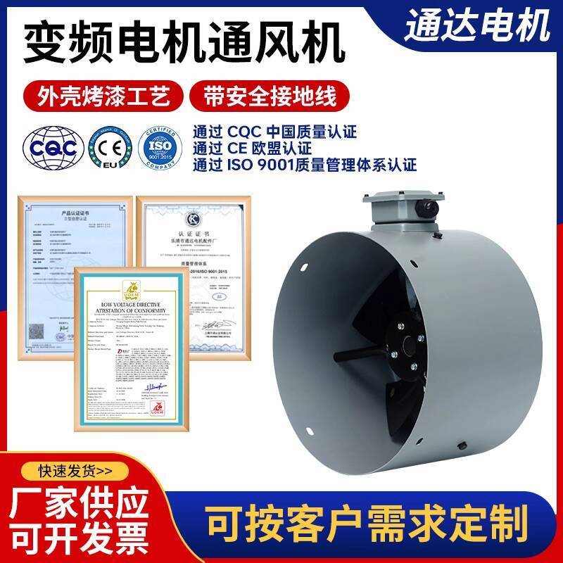 Inverter Motor Fan G-160A G160 Inverter Fan Inverter Speed Control ...