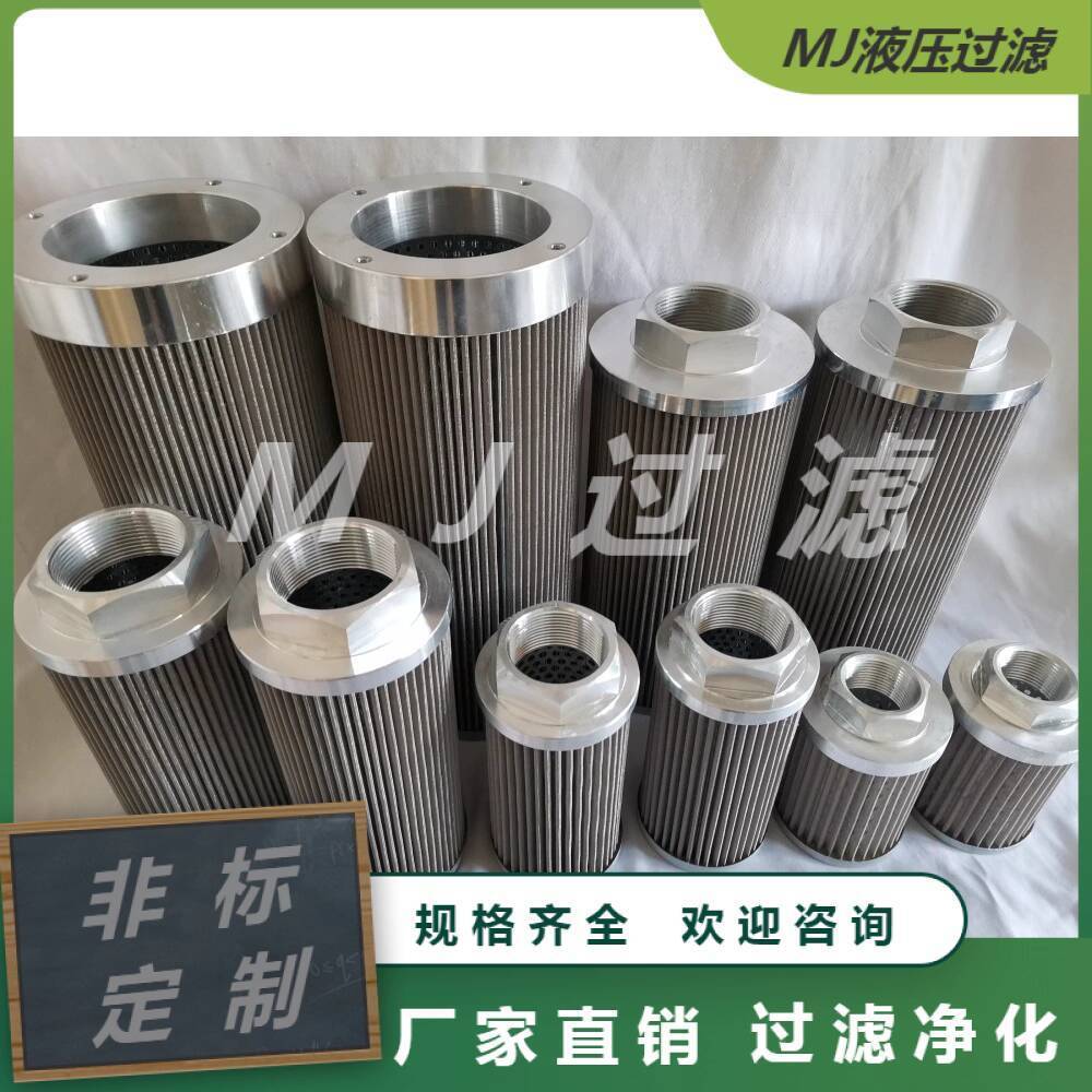 ☑♥ Injection Molding Machine Hydraulic Oil Suction Filter Oil Tank ...