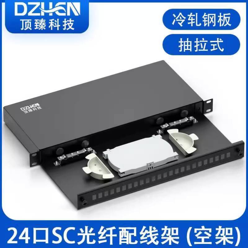 Top Grade Drawer-Type Trackless Terminal Box Empty Rack 24-Port Fiber ...