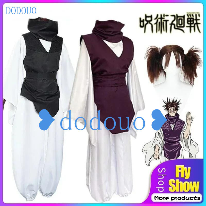 anime-jujutsu-kaisen-choso-cosplay-costume-wig-top-vest-pants-black