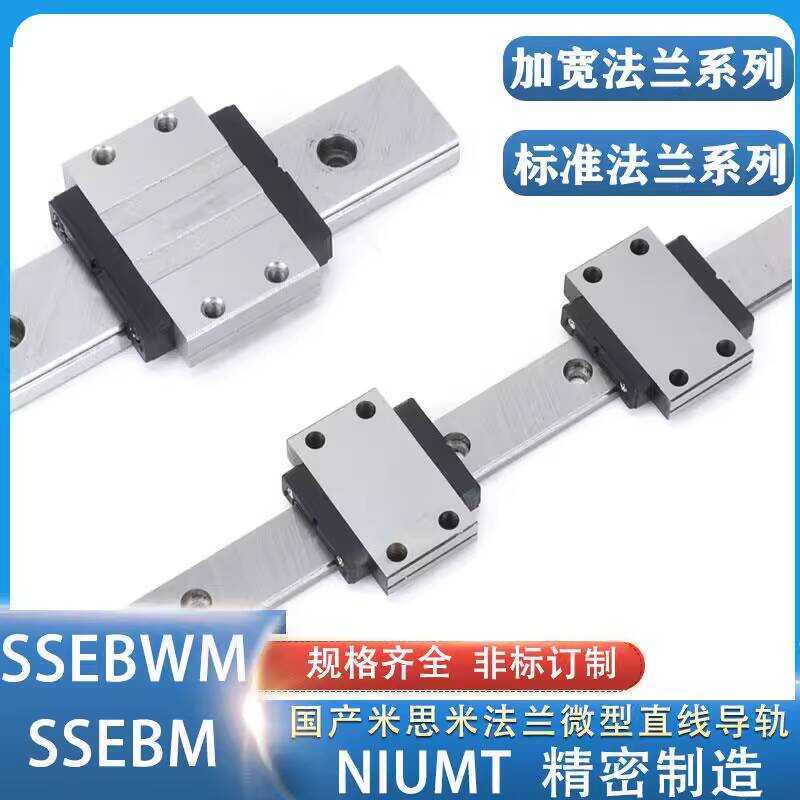 Domestic MISUMI Stainless Steel Miniature Flange Linear Guide Rail ...