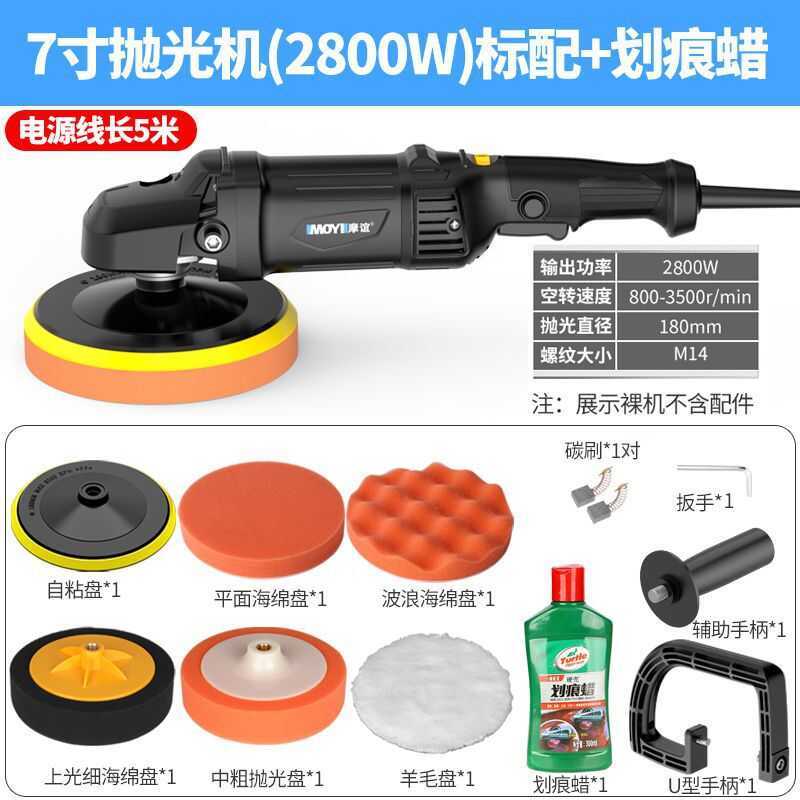 Y Polisher Electric Handheld Car Glaze Sealer Floor Tile Marble Waxing ...