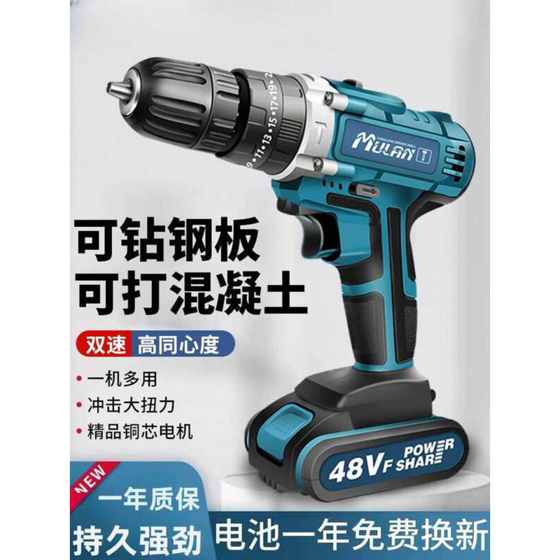 American Pan Yinxing Brushless Cordless Lithium Battery Multi-Use ...