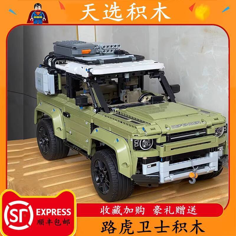 Land Rover Defender Off-Road Vehicle Building Blocks Adult High ...