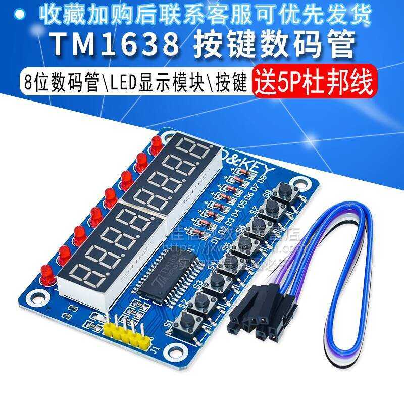 TM1638 Button Tube LED Display Module 8-bit Digital Tube\LED\Button ...