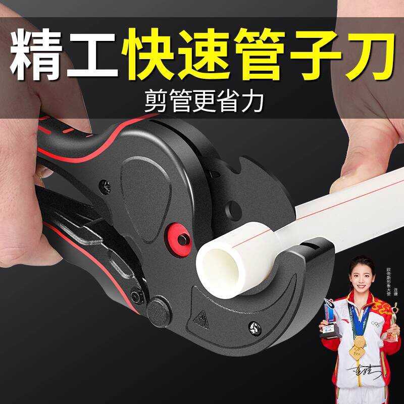 New PPR Scissors Professional Electric Wire Hot Melt Water Cutting Tool ...