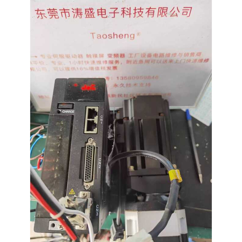 Dongling Servo Drive EPS-B2-0001AA-A610 0D75AA-A000-S B1-0D40AA-000 ...