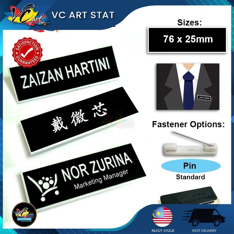 Custom Engraved Name Tag 76x25mm (Standard/Crystal Clear Epoxy Resin ...