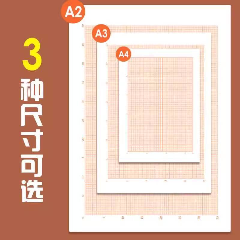☑♥ Yuanhao Grid Paper Student Standard Calculation Paper Drawing ...