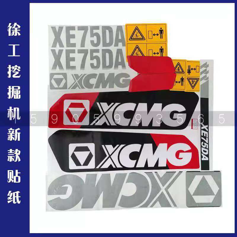 XCMG New Stickers Black and Red XE60 75 85 135 155 215 305DK Excavator ...