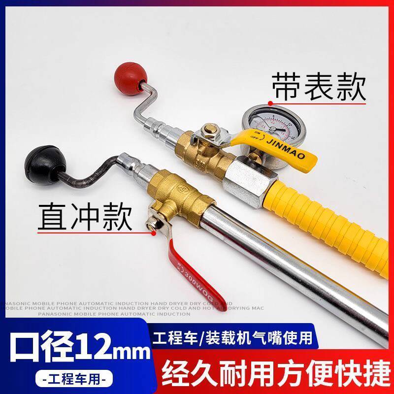 Engineering Vehicle Heavy Duty Vehicle Loader Special Quick Inflation ...