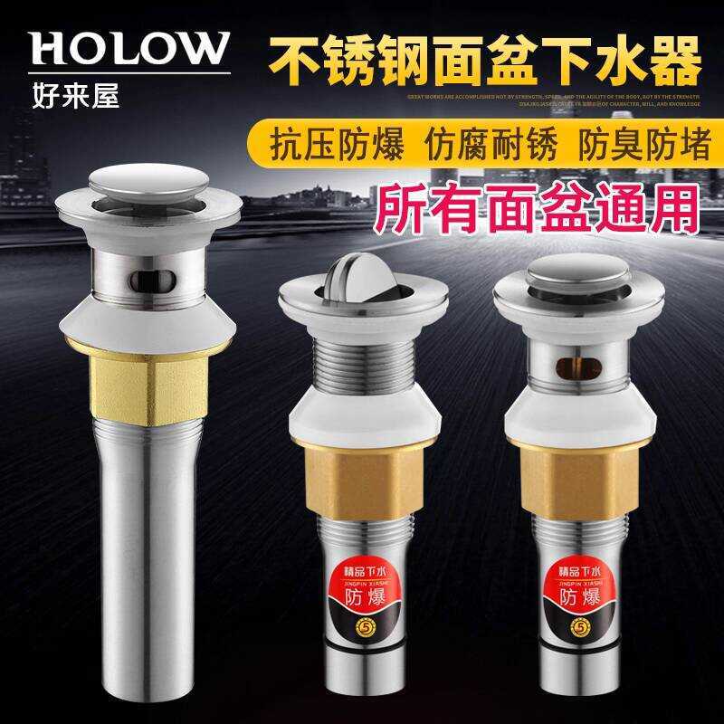 Bathroom Anti-Odor Countertop Basin Sink Drain Pipe Extended Drainage ...