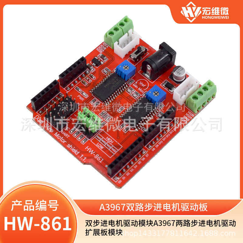 Dual Stepper Motor Drive Expansion Board Module A3967 Two-Way Stepper ...