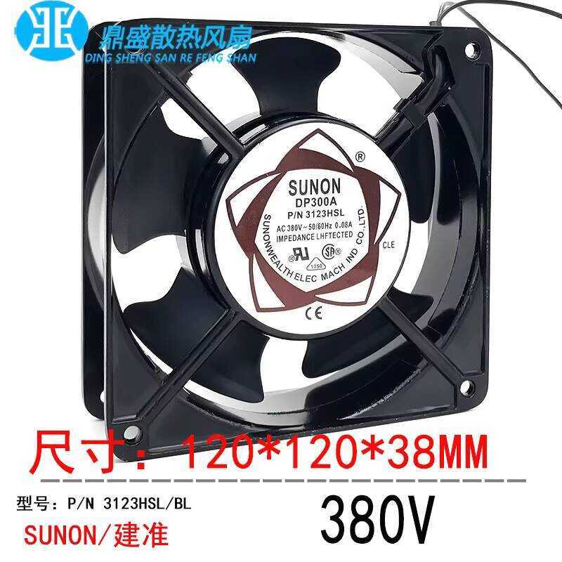 12CM Cooling 380V Electrical Distribution Box Cabinet Chassis Axial ...