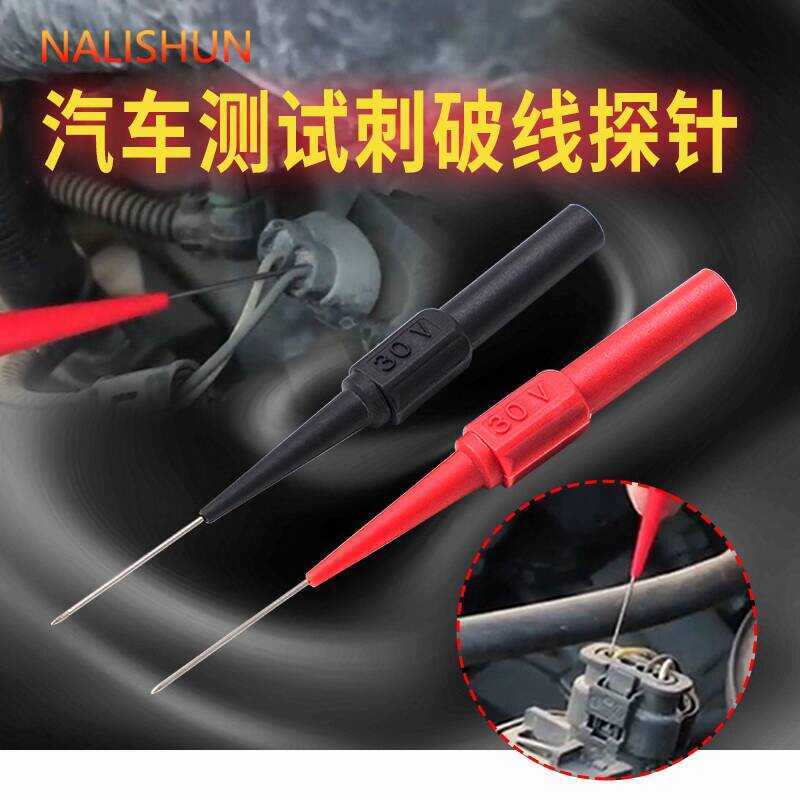 Thick Probe Multimeter Pen Flexible Stainless Steel Automotive Repair ...