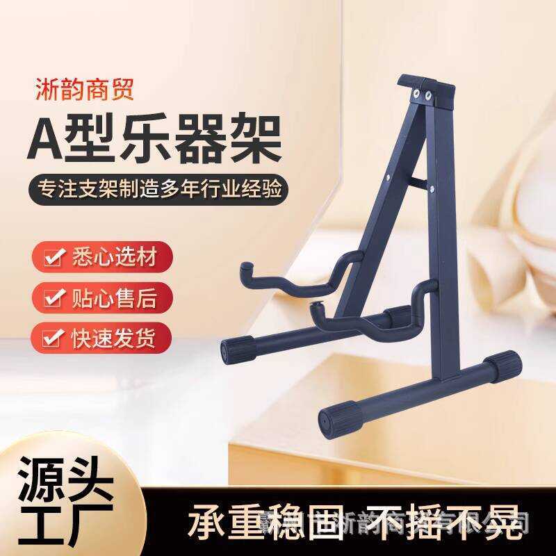 Musical Instrument Accessories Portable Folk Classical Electric Wooden ...