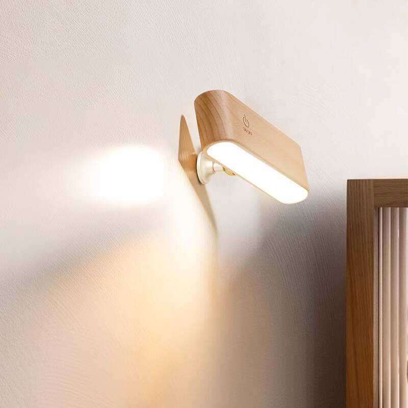 Magnetic Solid Wood LED Bedroom Sensor Night Light Drilling Charging ...