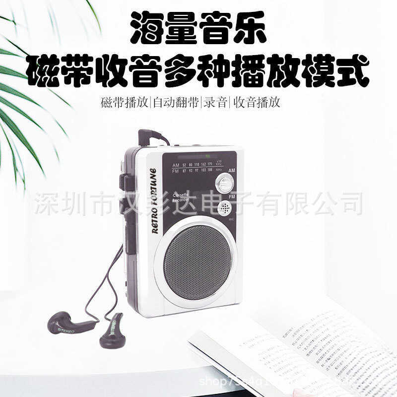 Tape Machine AM FM Radio Automatic Flip Tape Dual Channel Recording ...