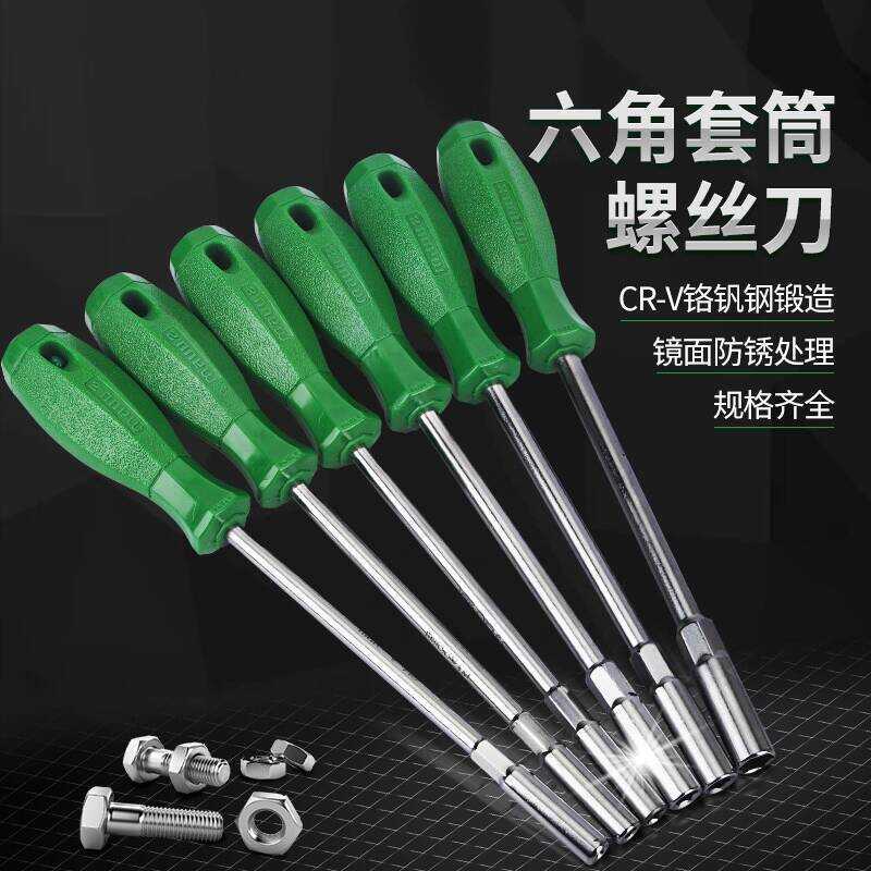 Outer Tube Screwdriver Manual Wrench Hex Nut Socket Driver | Shopee ...