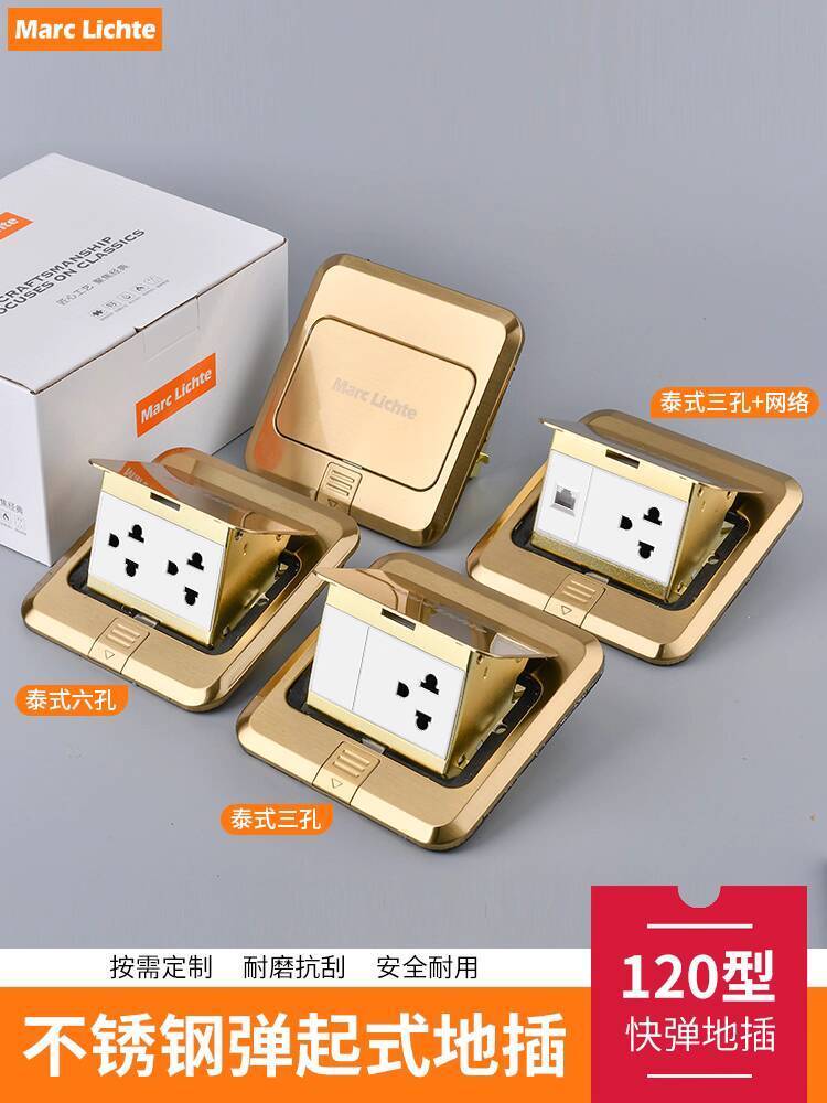 ☑♥ Hong Kong and Macau Thai Style Six-Hole Ground Socket Japanese Thai ...