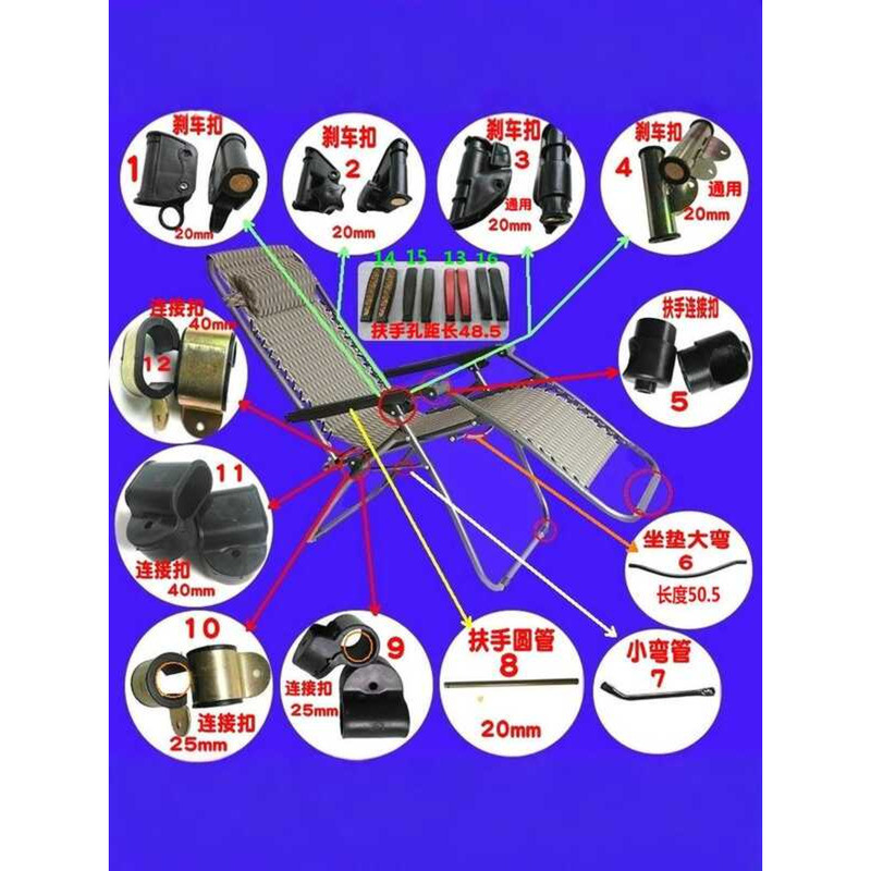Beach Casual Leisure Chair Armrest Connector Metal Lock Brake Folding ...