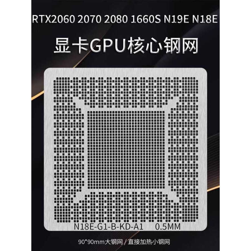 RTX2060 2070 2080 1660S N19E N18E-G1 -G2 G3-A1 Graphics Card Chip ...