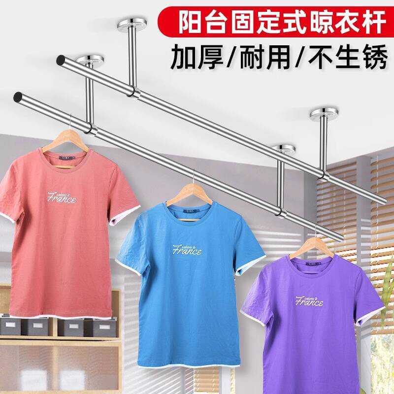 Drying Balcony Ceiling Fixed Clothes Rack Single Double Rod Side ...