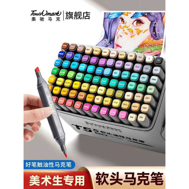 Touchmark Anime Hand-drawn Design Stackable Non-bleed Soft Tip Oil ...