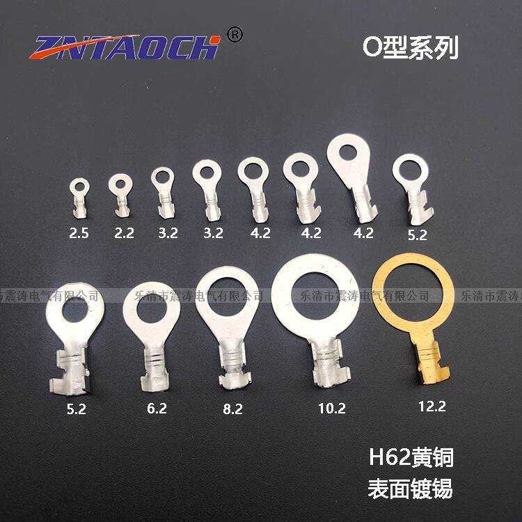 O-Type 2.2-3.2-4.2-5.2-6.2-8.2-10.2-12.2 Circular Terminal Block ...